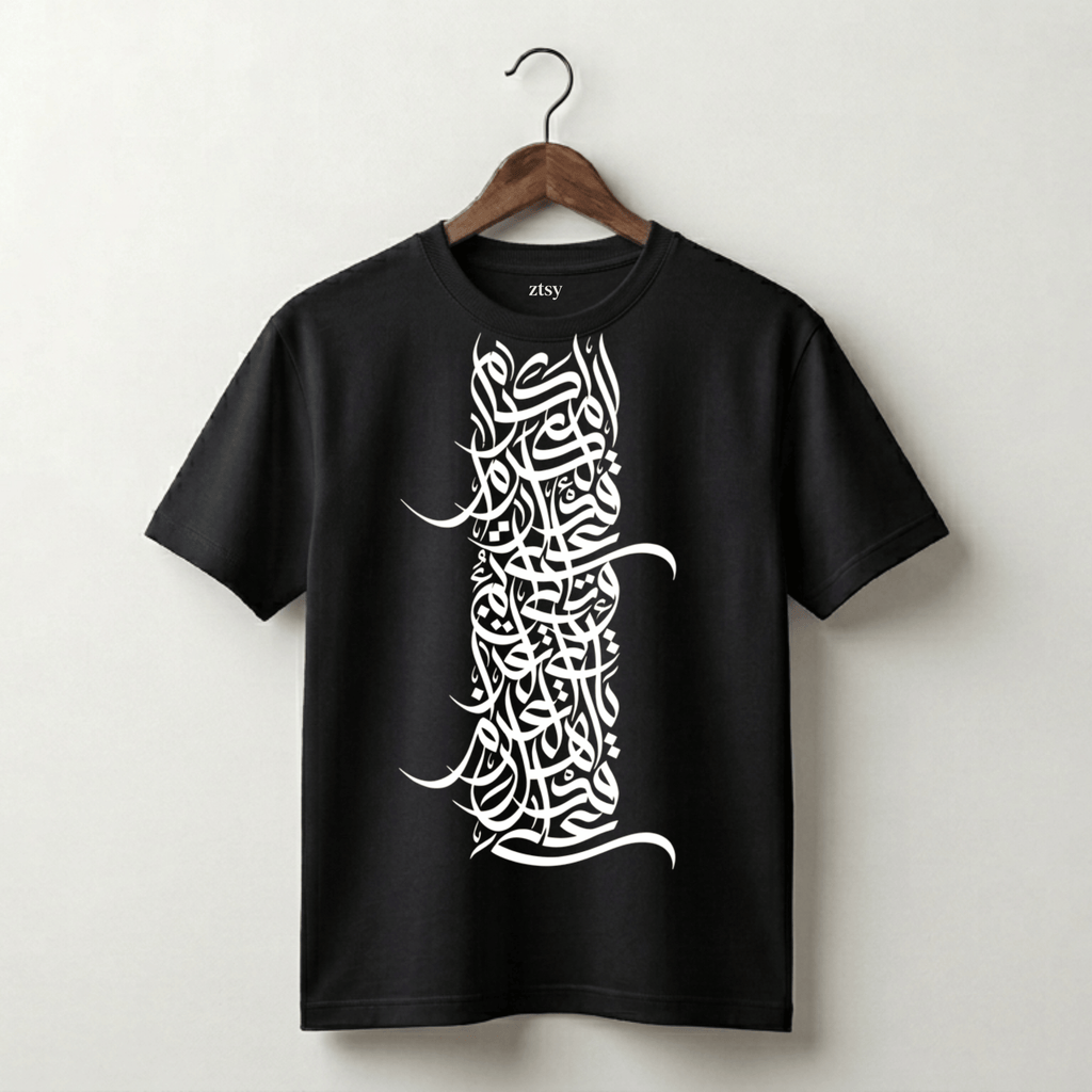 Ornate Vertical Arabic Calligraphy Premium Tee