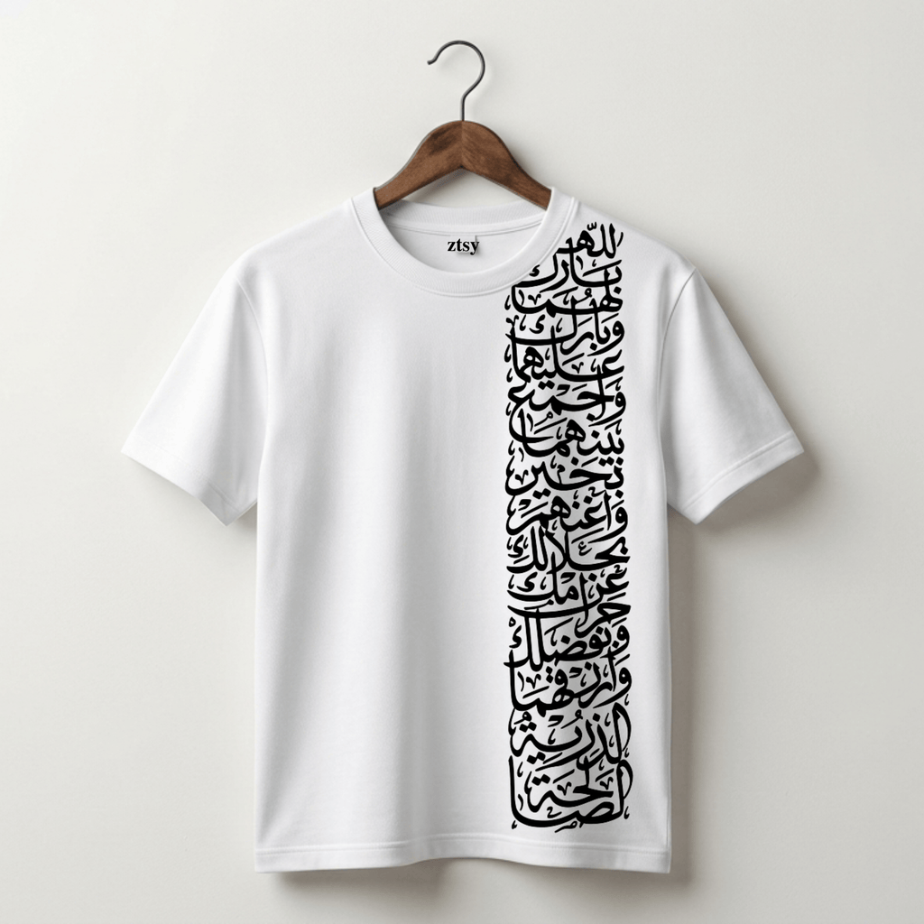 Vertical Arabic Calligraphy Premium Tee